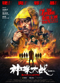 欧美日韩一区二区三在线